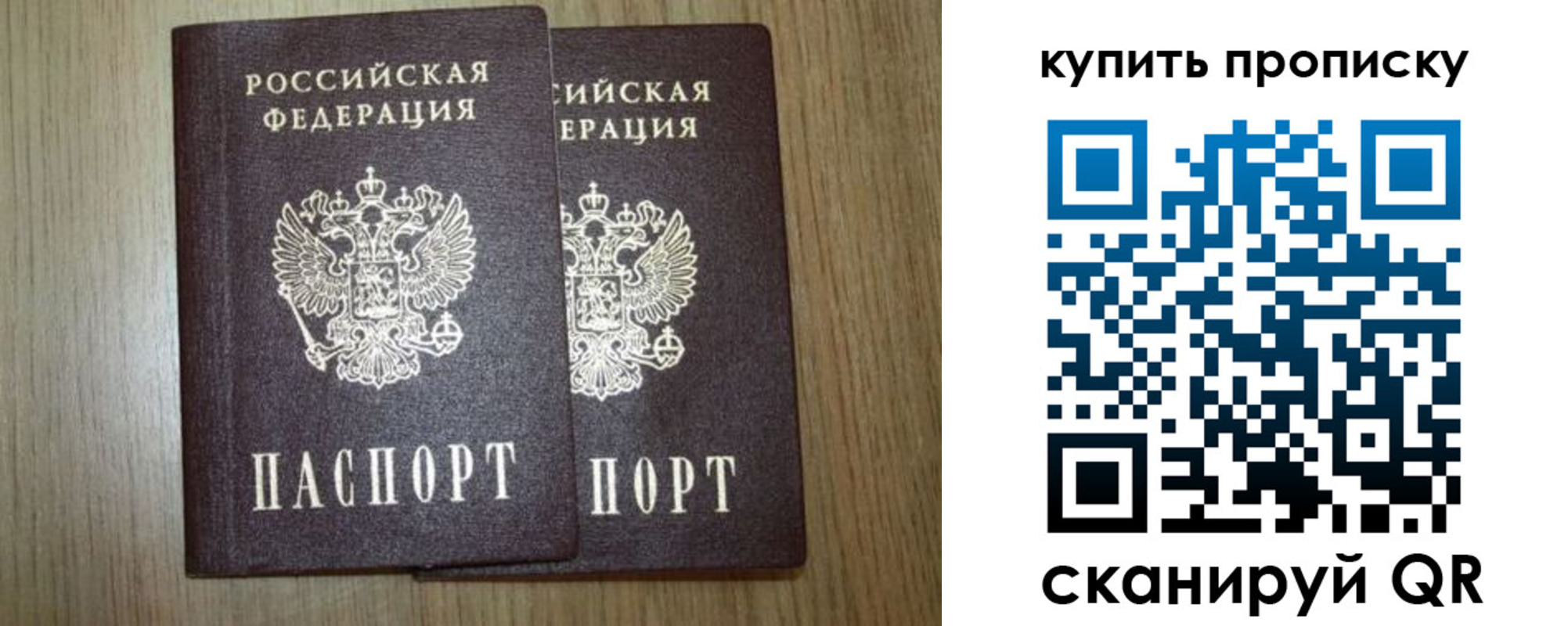регистрация в Яхроме