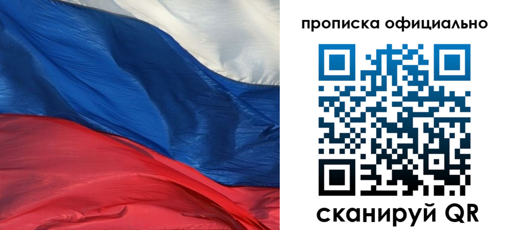 прописка иностранных граждан в Яхроме