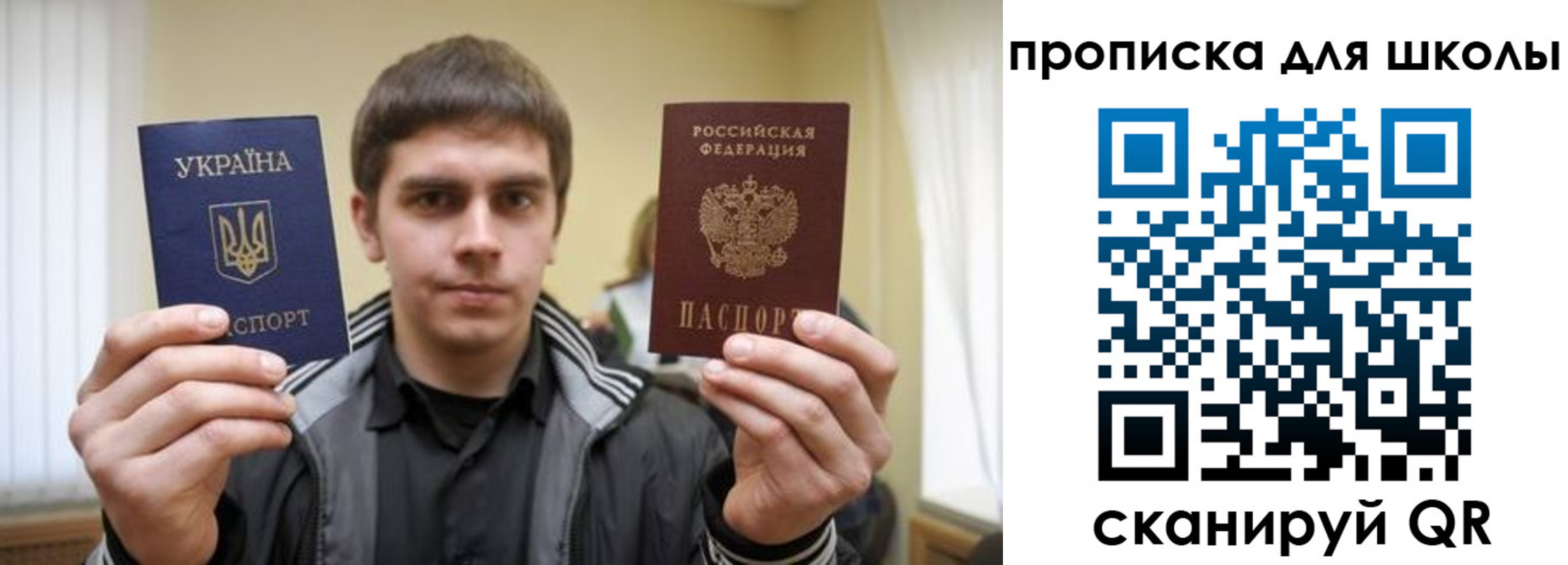 временная регистрация гарантия в Яхроме