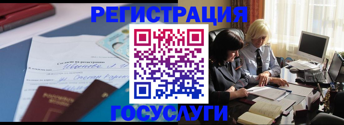 пропишу в квартире в Яхроме