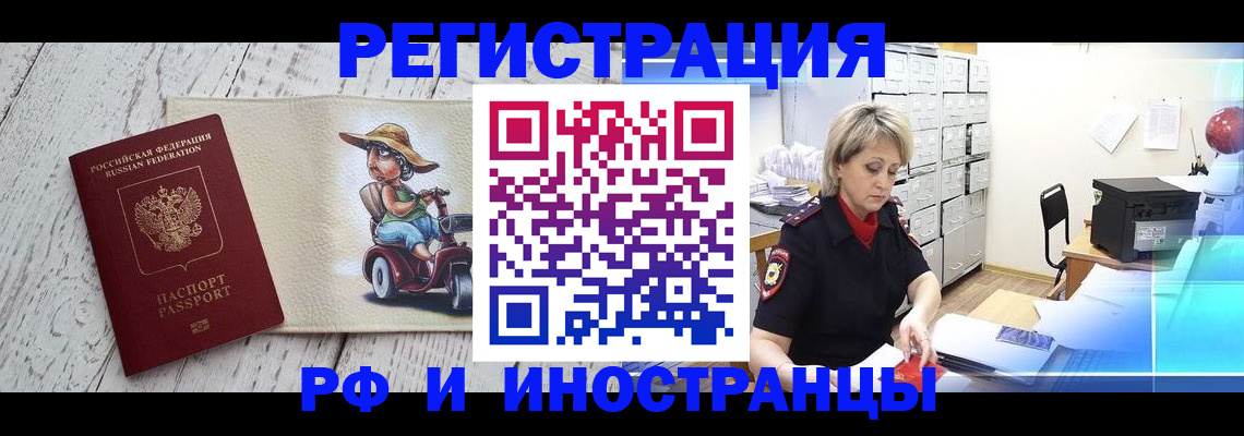 регистрация для дет. сада в Яхроме
